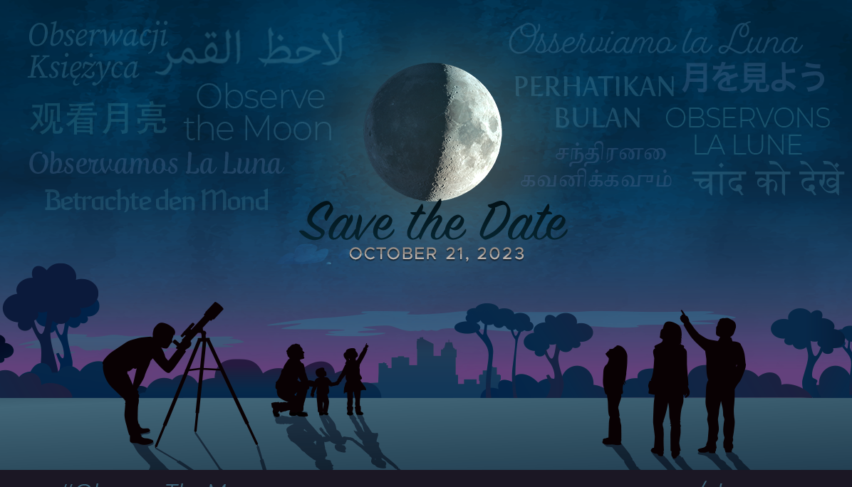 Graphic showing the silhouettes of people looking up at the Moon in the sky, with the text 